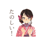 おしとやか着物女子★日本舞踊編（個別スタンプ：15）