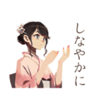 おしとやか着物女子★日本舞踊編（個別スタンプ：18）