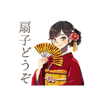 おしとやか着物女子★日本舞踊編（個別スタンプ：20）