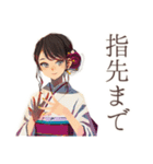 おしとやか着物女子★日本舞踊編（個別スタンプ：21）
