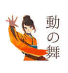 おしとやか着物女子★日本舞踊編（個別スタンプ：28）