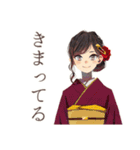 おしとやか着物女子★日本舞踊編（個別スタンプ：30）
