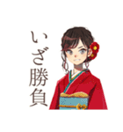 おしとやか着物女子★日本舞踊編（個別スタンプ：33）