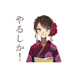 おしとやか着物女子★日本舞踊編（個別スタンプ：36）