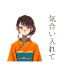 おしとやか着物女子★日本舞踊編（個別スタンプ：38）
