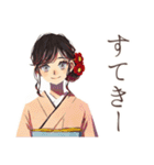 おしとやか着物女子★日本舞踊編（個別スタンプ：39）