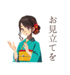おしとやか着物女子★日本舞踊編（個別スタンプ：40）