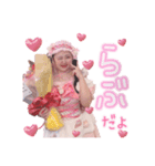 愛理たんコンカフェ生誕祭♡2025（個別スタンプ：3）