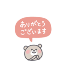 ◉淡色のオシャレ吹き出し◉くま（個別スタンプ：2）