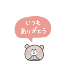 ◉淡色のオシャレ吹き出し◉くま（個別スタンプ：3）