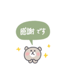 ◉淡色のオシャレ吹き出し◉くま（個別スタンプ：4）