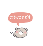 ◉淡色のオシャレ吹き出し◉くま（個別スタンプ：6）
