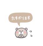 ◉淡色のオシャレ吹き出し◉くま（個別スタンプ：7）