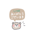 ◉淡色のオシャレ吹き出し◉くま（個別スタンプ：8）