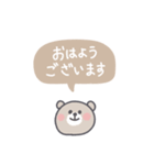 ◉淡色のオシャレ吹き出し◉くま（個別スタンプ：21）