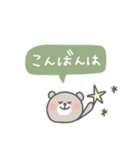 ◉淡色のオシャレ吹き出し◉くま（個別スタンプ：23）