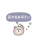 ◉淡色のオシャレ吹き出し◉くま（個別スタンプ：24）
