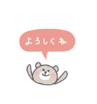 ◉淡色のオシャレ吹き出し◉くま（個別スタンプ：25）