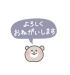 ◉淡色のオシャレ吹き出し◉くま（個別スタンプ：26）