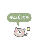 ◉淡色のオシャレ吹き出し◉くま（個別スタンプ：27）
