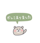 ◉淡色のオシャレ吹き出し◉くま（個別スタンプ：29）