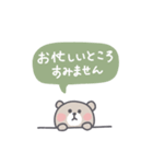 ◉淡色のオシャレ吹き出し◉くま（個別スタンプ：30）