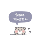 ◉淡色のオシャレ吹き出し◉くま（個別スタンプ：31）