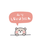 ◉淡色のオシャレ吹き出し◉くま（個別スタンプ：32）