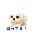 ムー太くんのスタンプ（個別スタンプ：7）