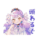 毒舌なお姫様のひと言★（個別スタンプ：4）