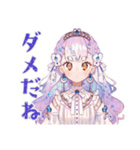 毒舌なお姫様のひと言★（個別スタンプ：7）