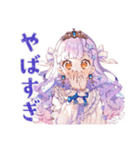 毒舌なお姫様のひと言★（個別スタンプ：8）