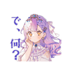 毒舌なお姫様のひと言★（個別スタンプ：9）