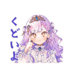 毒舌なお姫様のひと言★（個別スタンプ：10）