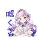 毒舌なお姫様のひと言★（個別スタンプ：11）