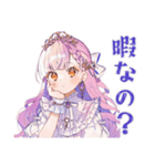 毒舌なお姫様のひと言★（個別スタンプ：12）