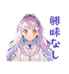 毒舌なお姫様のひと言★（個別スタンプ：13）