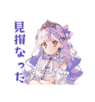 毒舌なお姫様のひと言★（個別スタンプ：14）