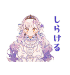 毒舌なお姫様のひと言★（個別スタンプ：15）