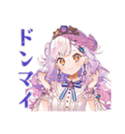 毒舌なお姫様のひと言★（個別スタンプ：16）