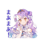 毒舌なお姫様のひと言★（個別スタンプ：18）