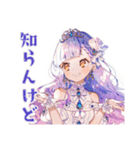 毒舌なお姫様のひと言★（個別スタンプ：19）