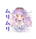 毒舌なお姫様のひと言★（個別スタンプ：21）