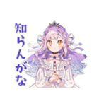 毒舌なお姫様のひと言★（個別スタンプ：23）