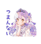 毒舌なお姫様のひと言★（個別スタンプ：24）