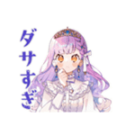 毒舌なお姫様のひと言★（個別スタンプ：25）