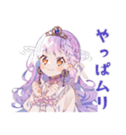 毒舌なお姫様のひと言★（個別スタンプ：26）