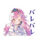 毒舌なお姫様のひと言★（個別スタンプ：27）