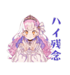 毒舌なお姫様のひと言★（個別スタンプ：29）