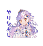 毒舌なお姫様のひと言★（個別スタンプ：30）